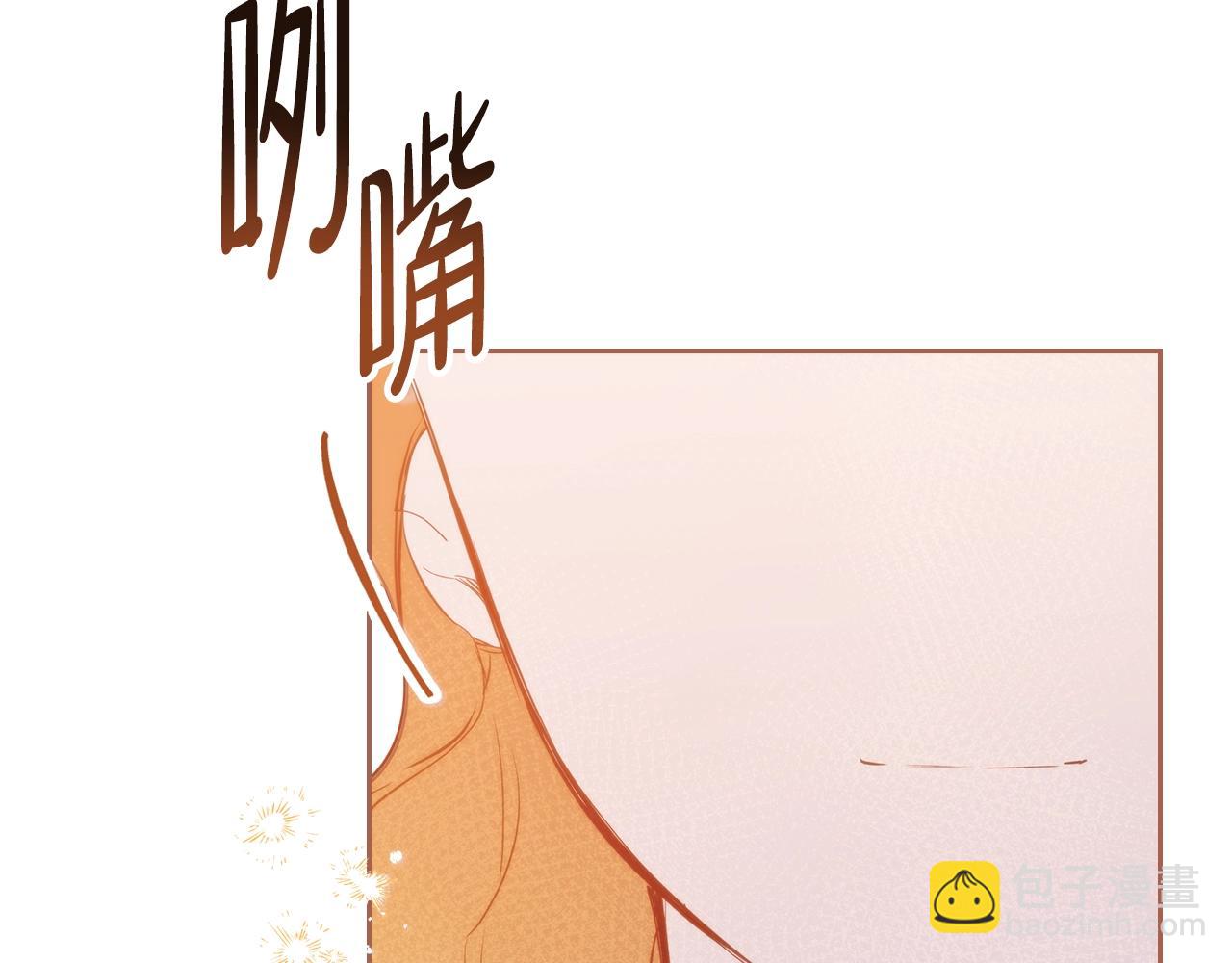 第165话 请你利用我278