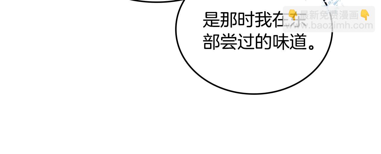 第165话 请你利用我28
