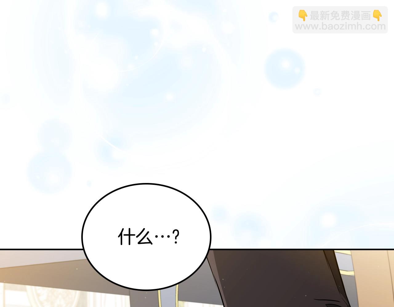 第165话 请你利用我296