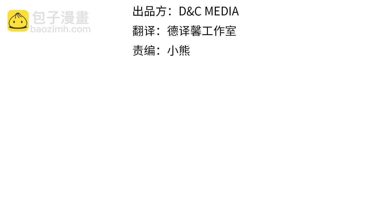 第165话 请你利用我3