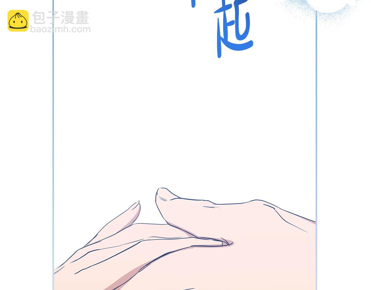 第165话 请你利用我300