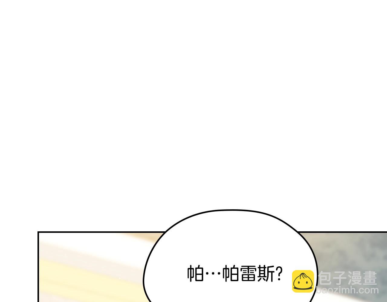 第165话 请你利用我303