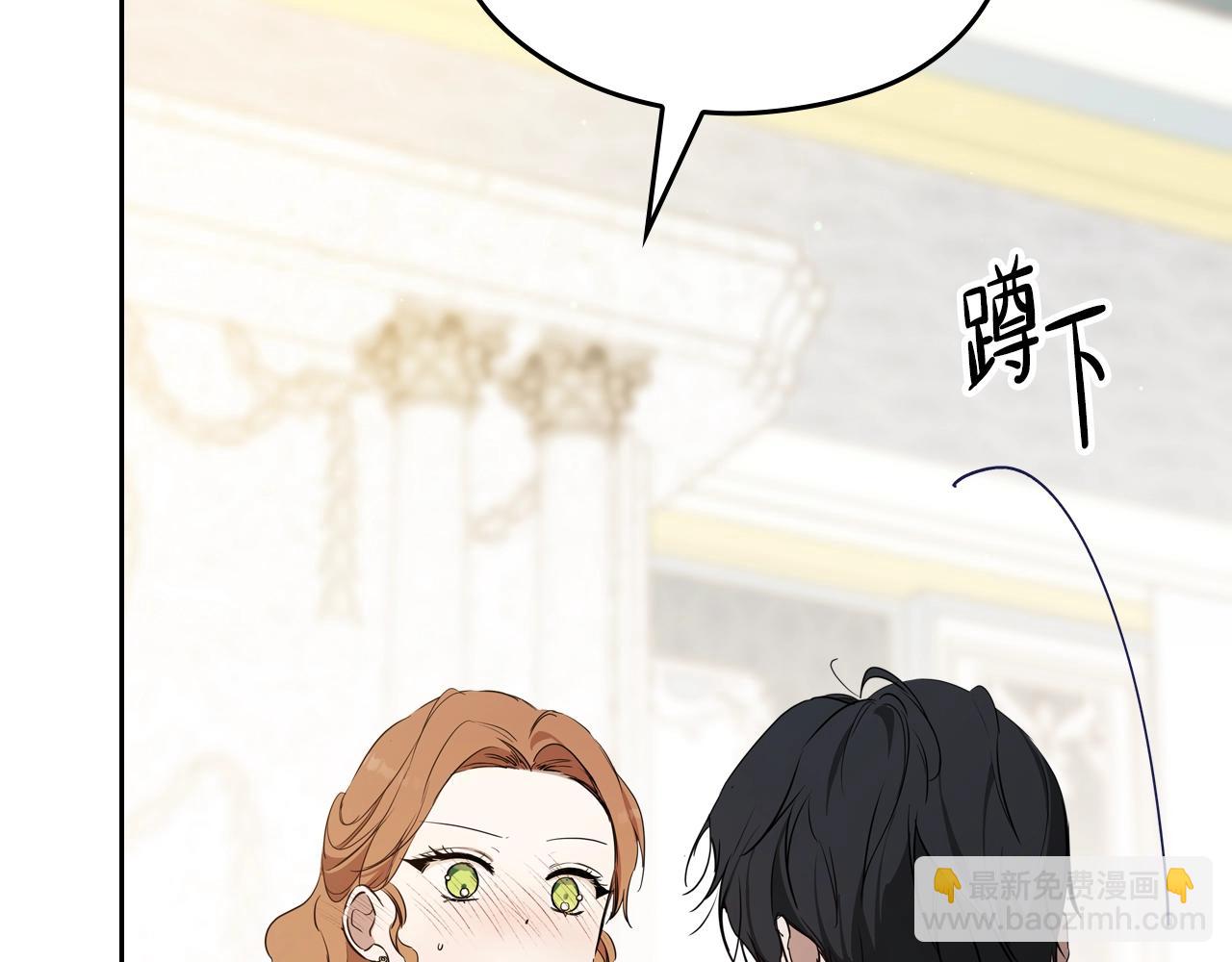 第165话 请你利用我304