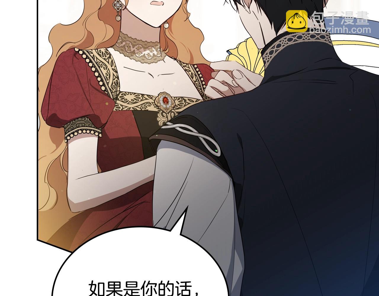 第165话 请你利用我305