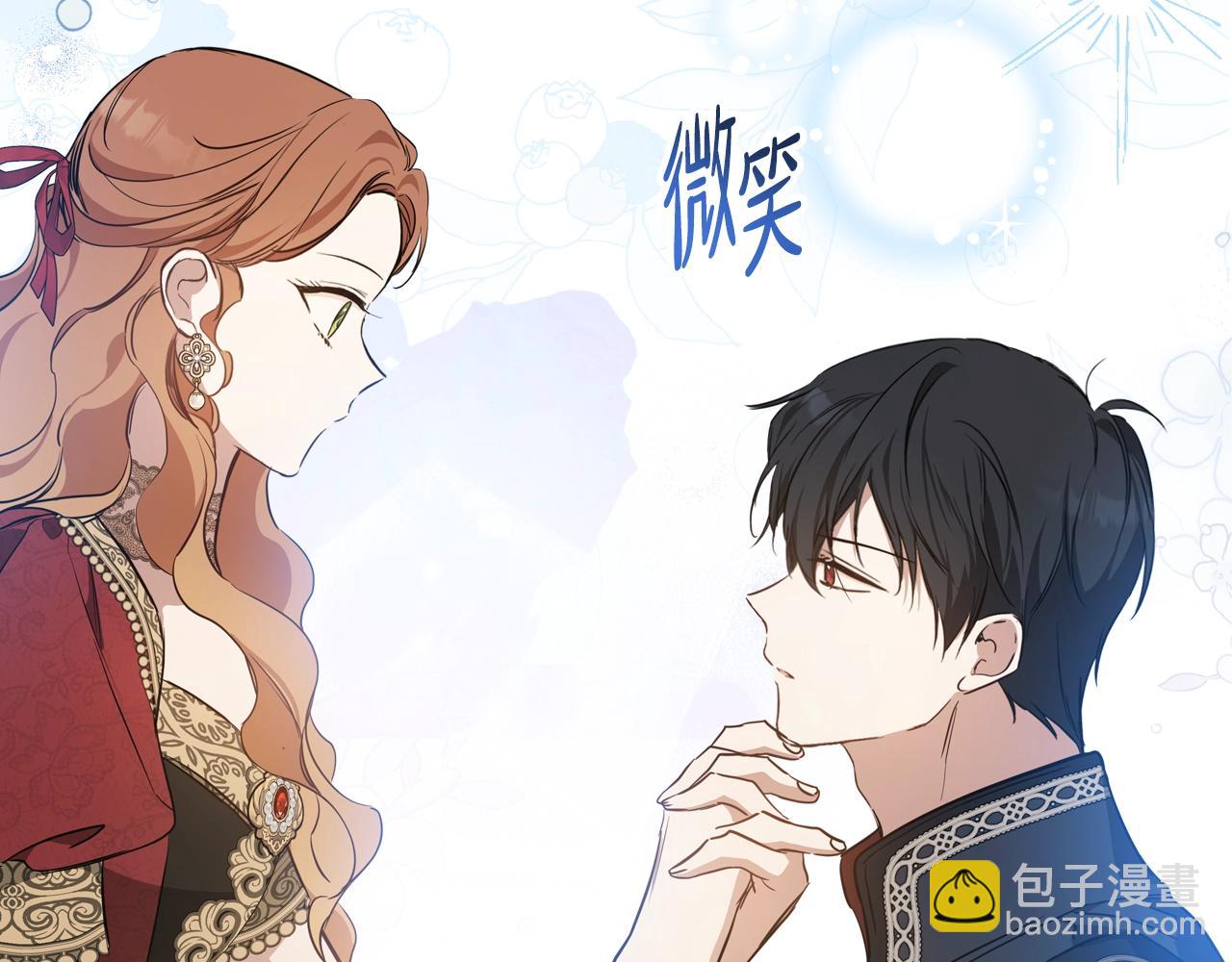 第165话 请你利用我324