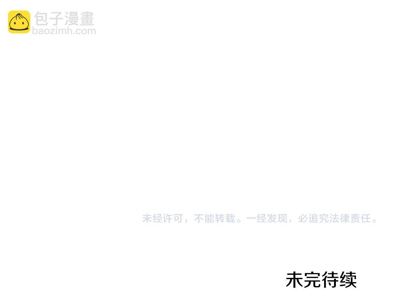 第165话 请你利用我327