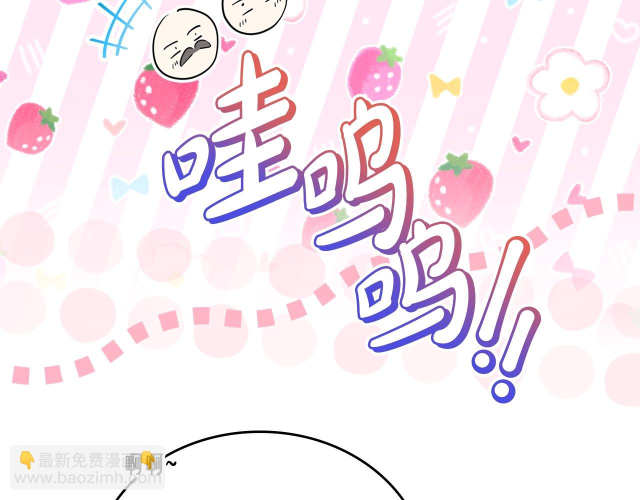 第165话 请你利用我33