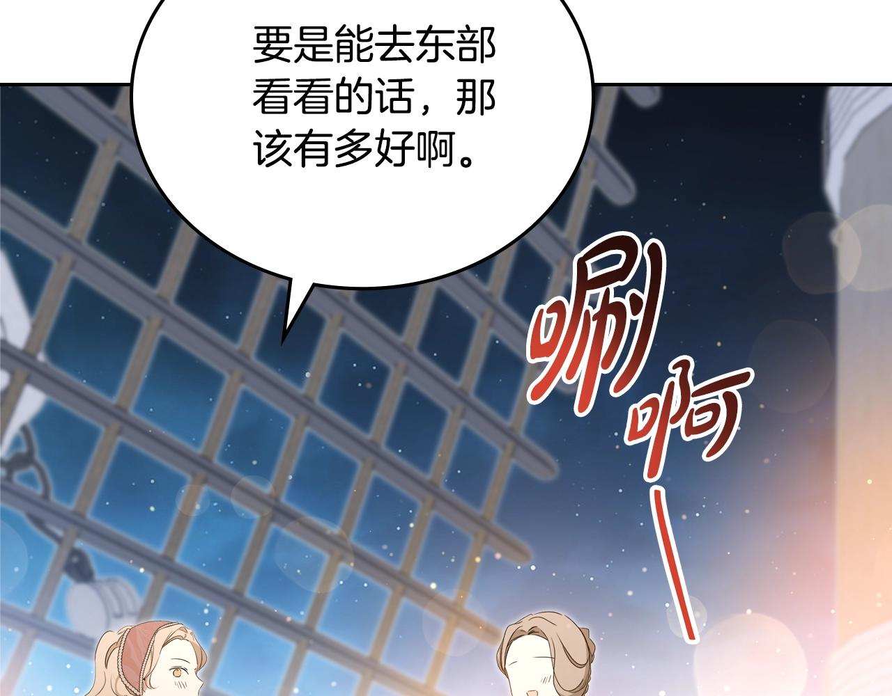 第165话 请你利用我34
