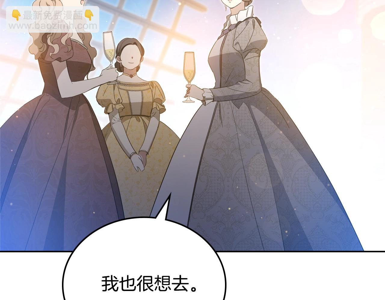 第165话 请你利用我35
