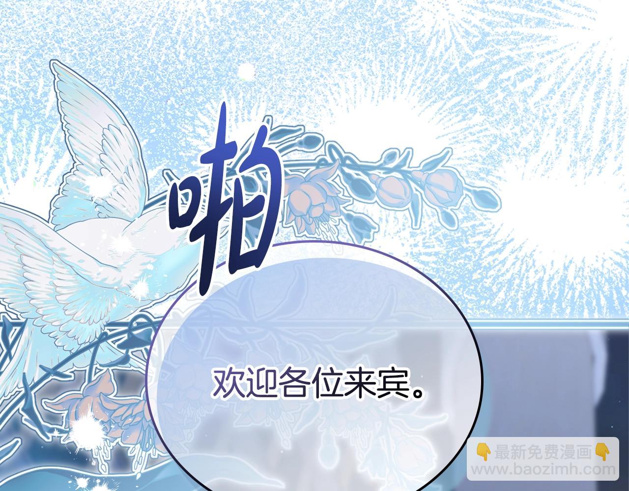 第165话 请你利用我41