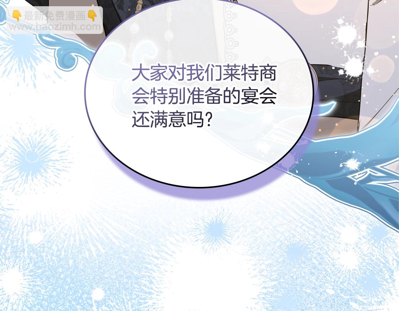 第165话 请你利用我44