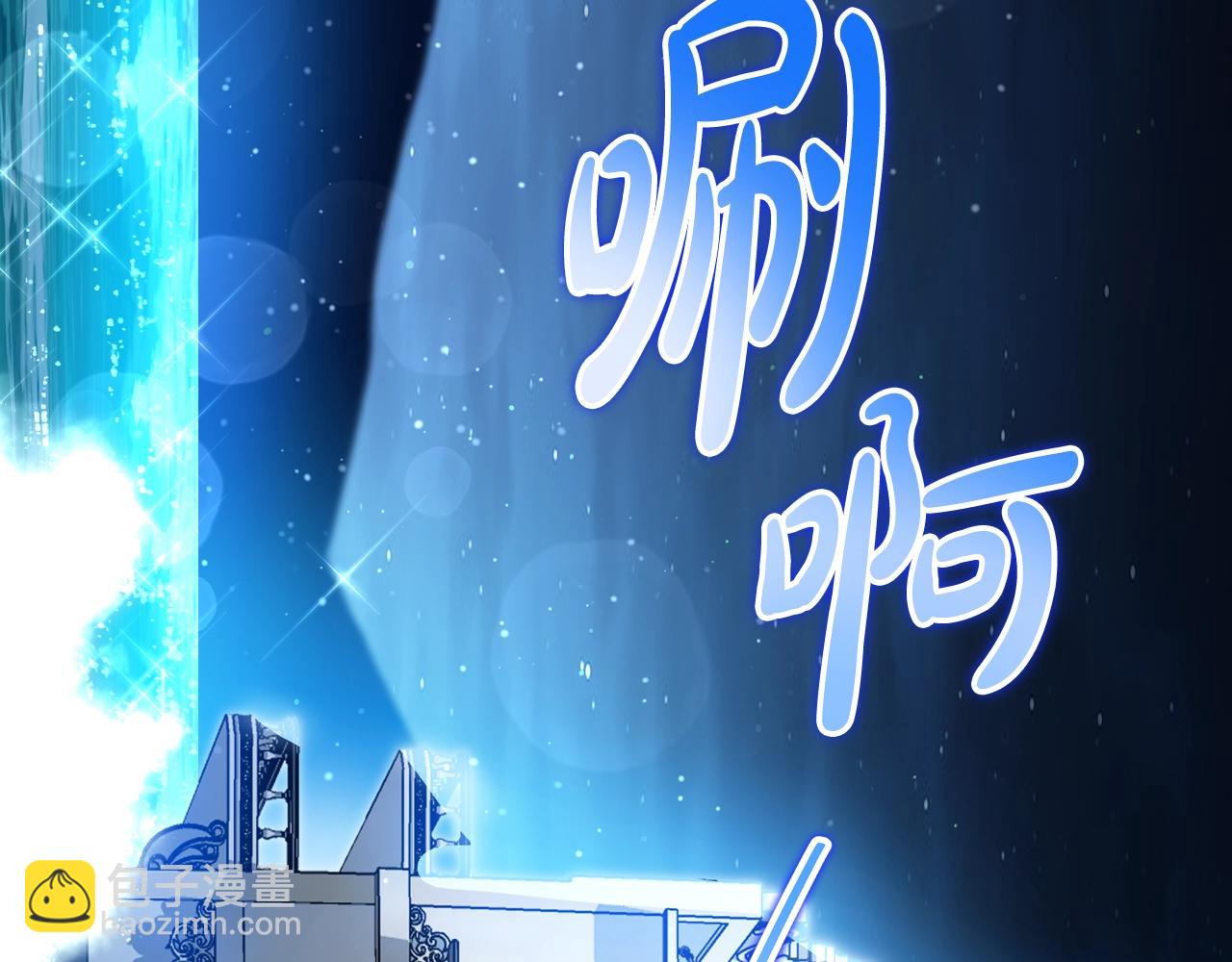 第165话 请你利用我5