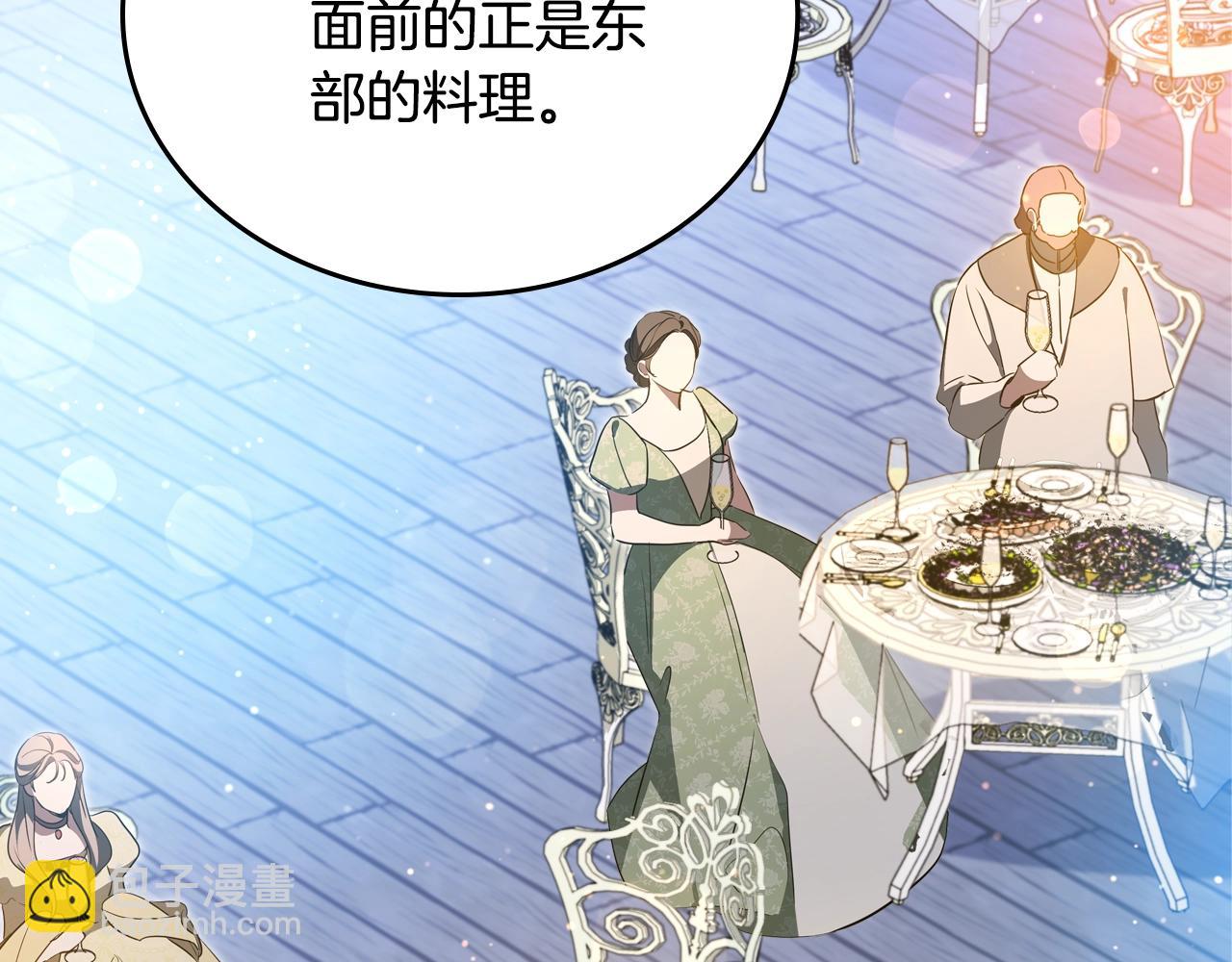第165话 请你利用我50