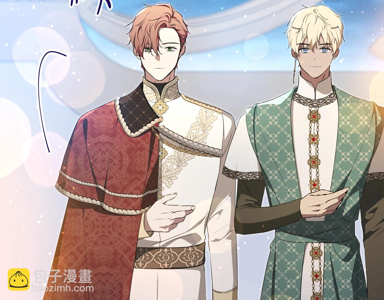 第165话 请你利用我55