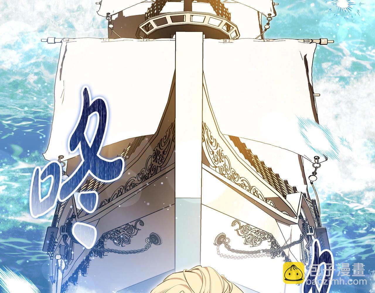 第165话 请你利用我61