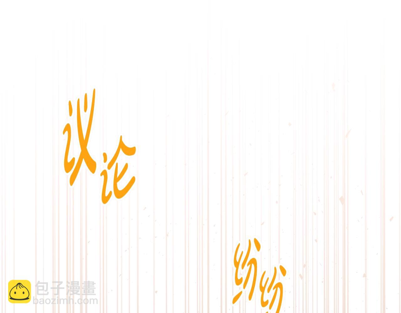 第165话 请你利用我65