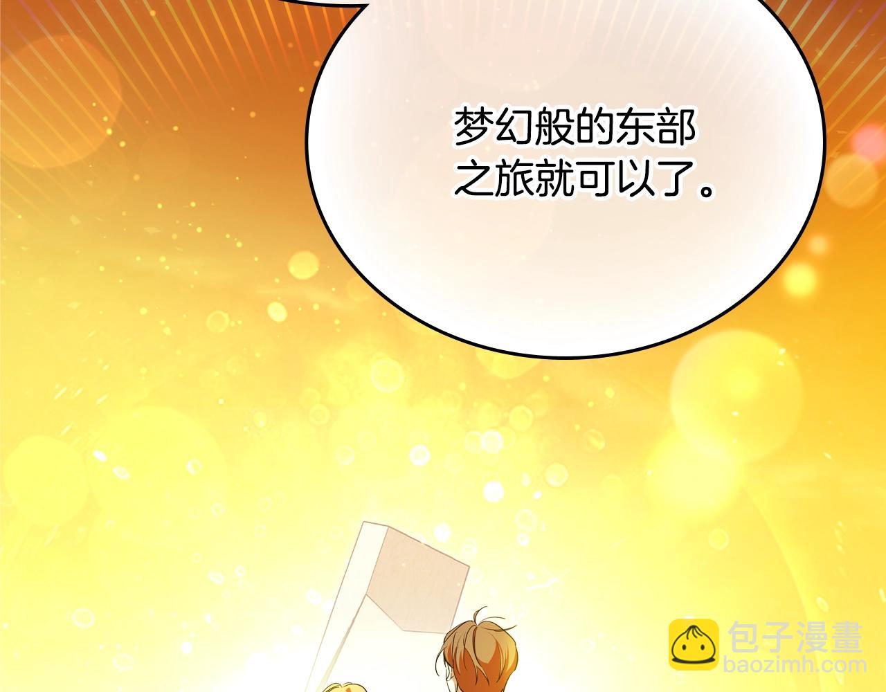 第165话 请你利用我72