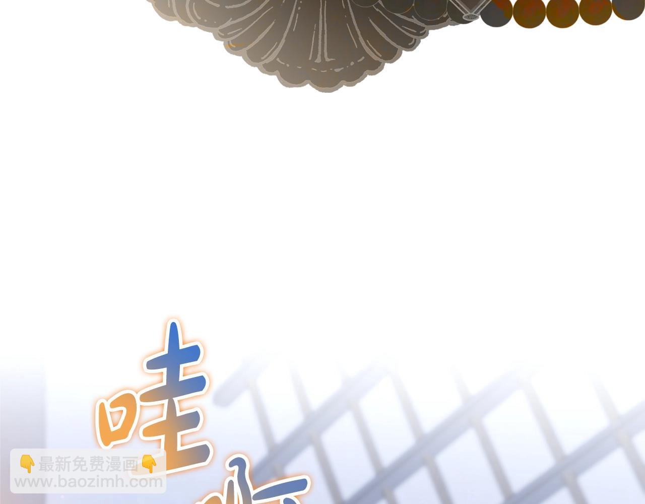 第165话 请你利用我75