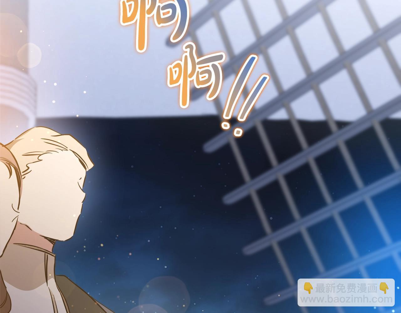 第165话 请你利用我76
