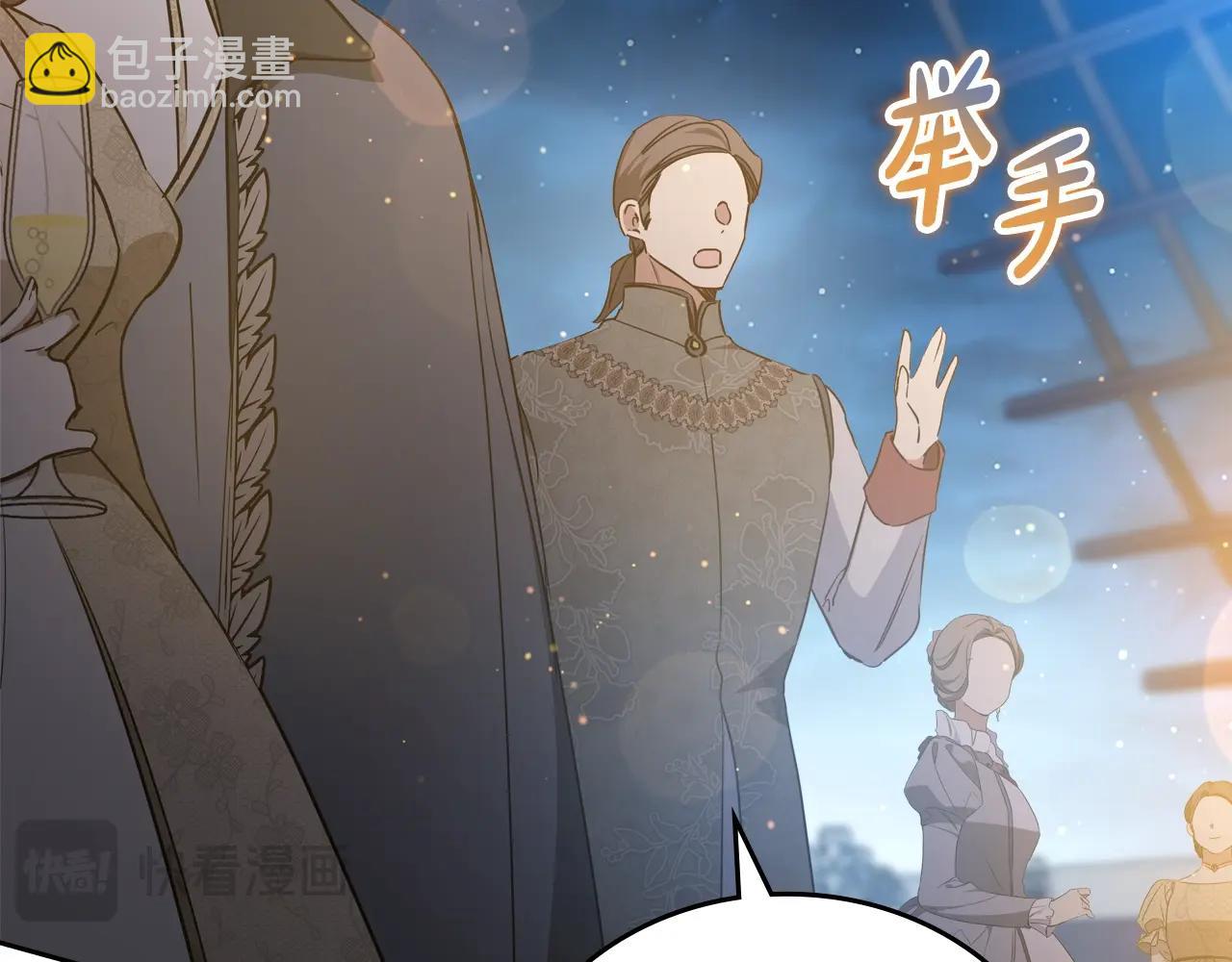 第165话 请你利用我77