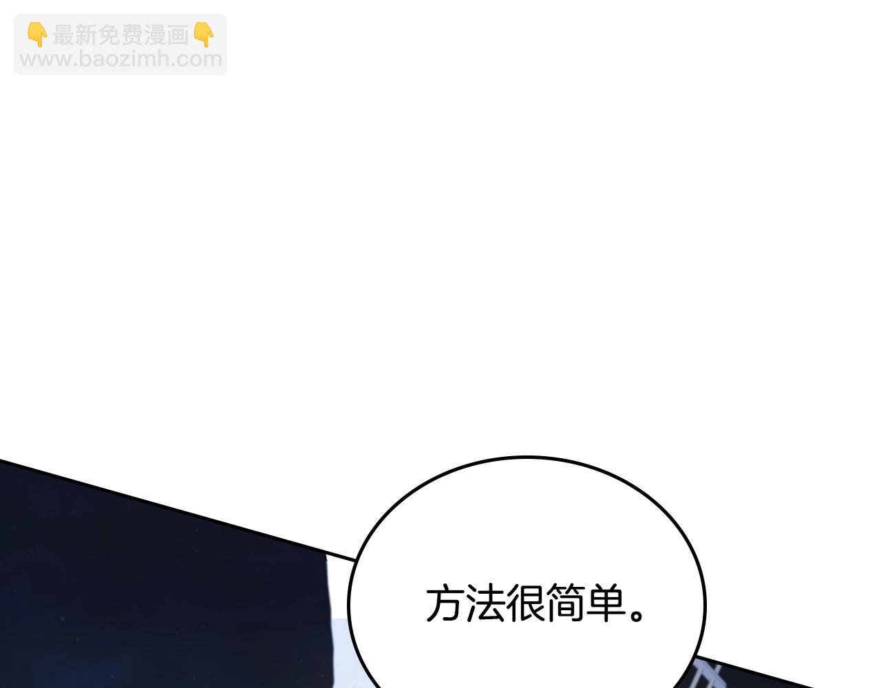 第165话 请你利用我79