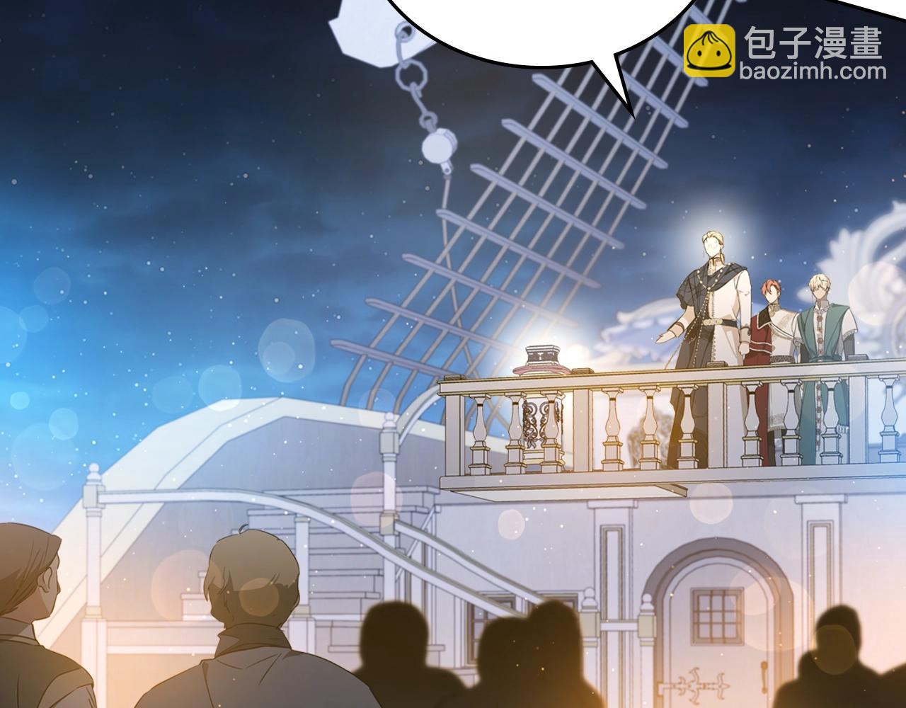 第165话 请你利用我80