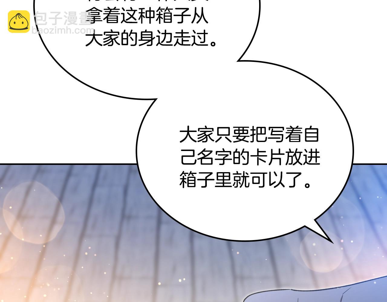 第165话 请你利用我82