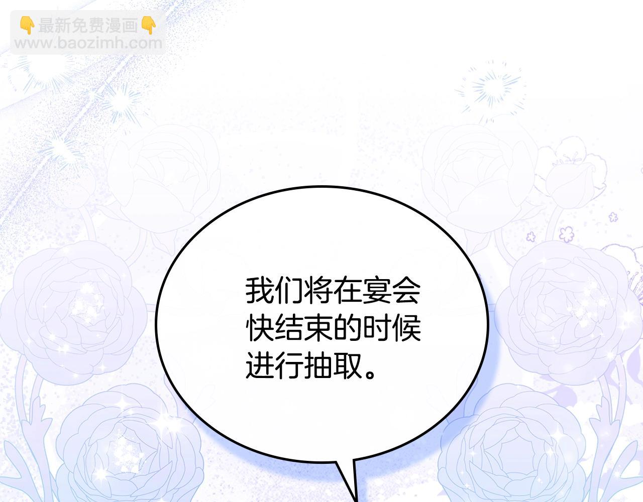 第165话 请你利用我85