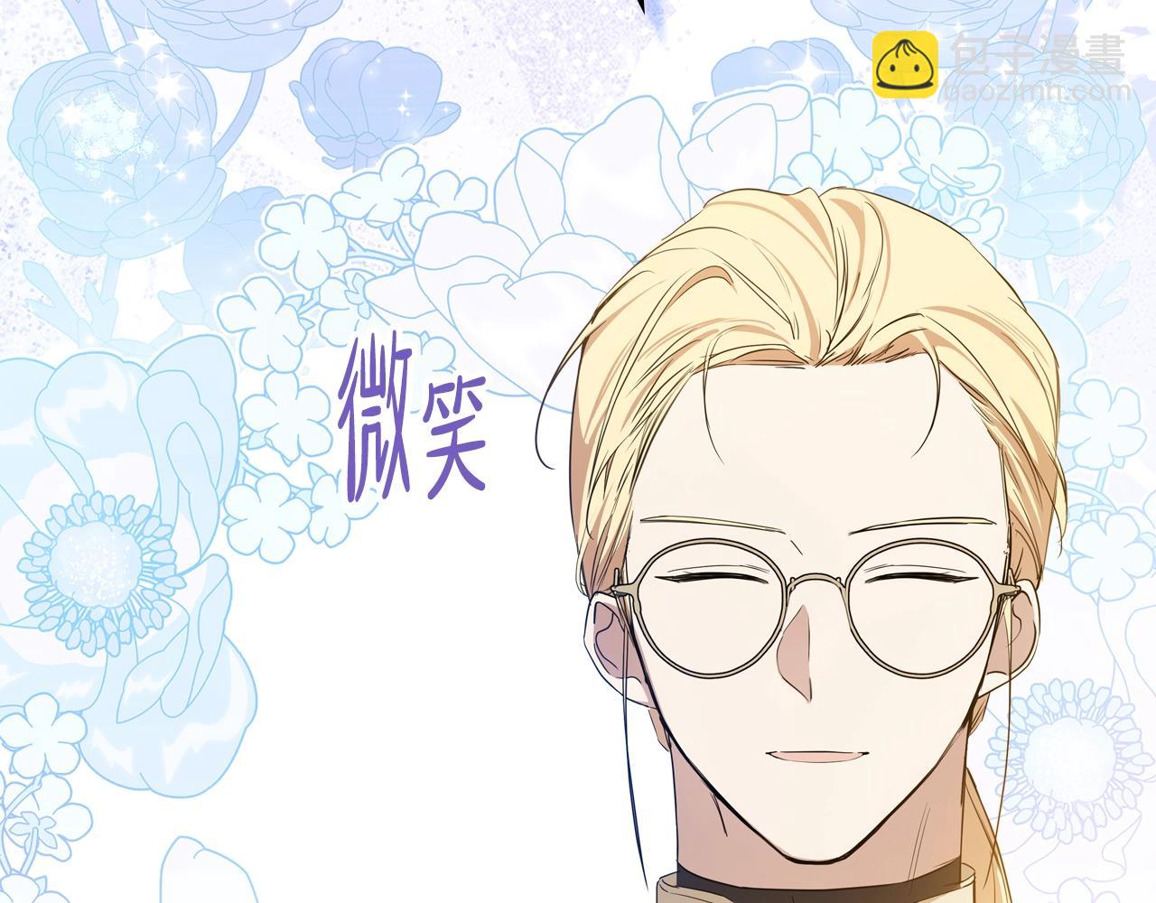 第165话 请你利用我86