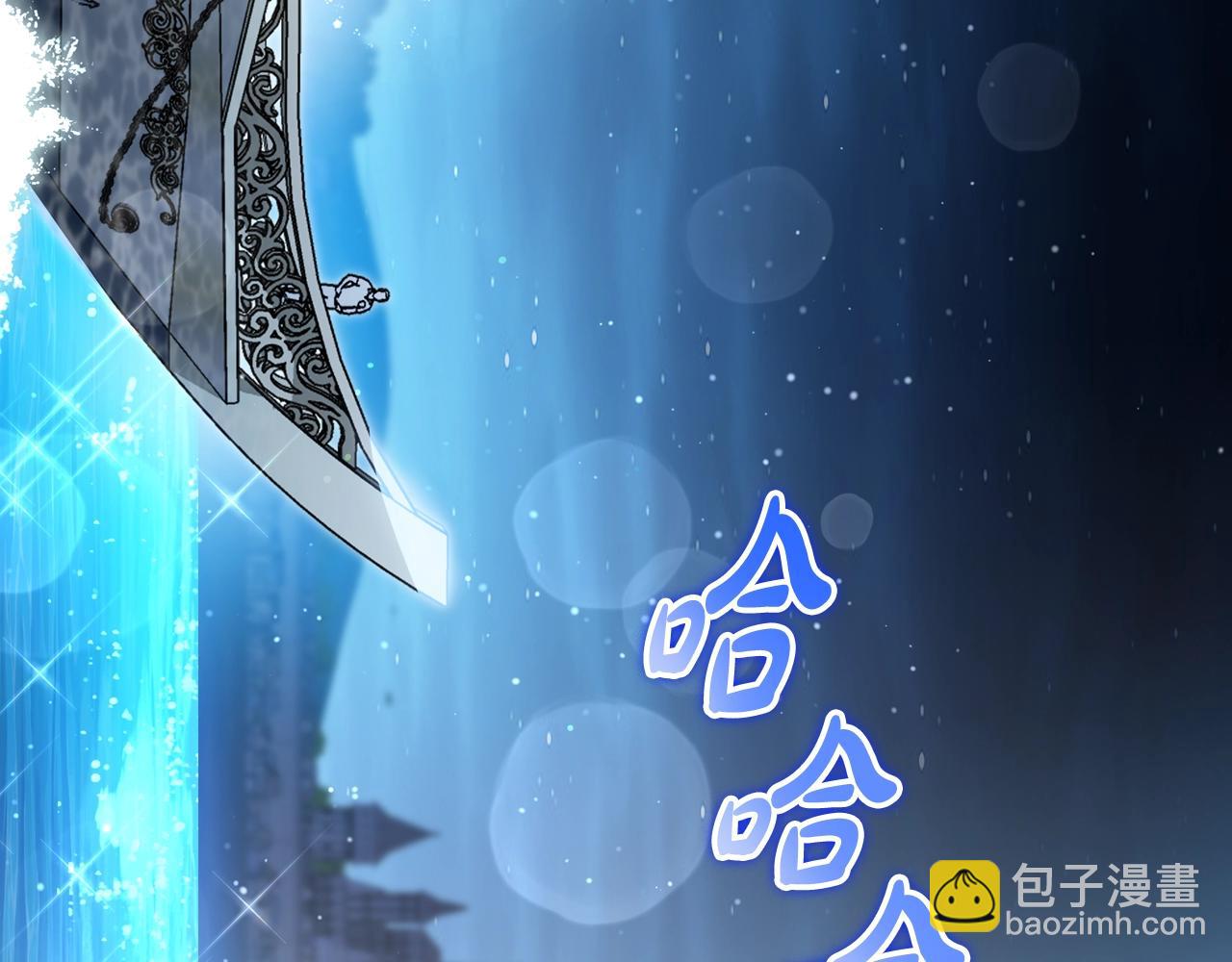 第165话 请你利用我9