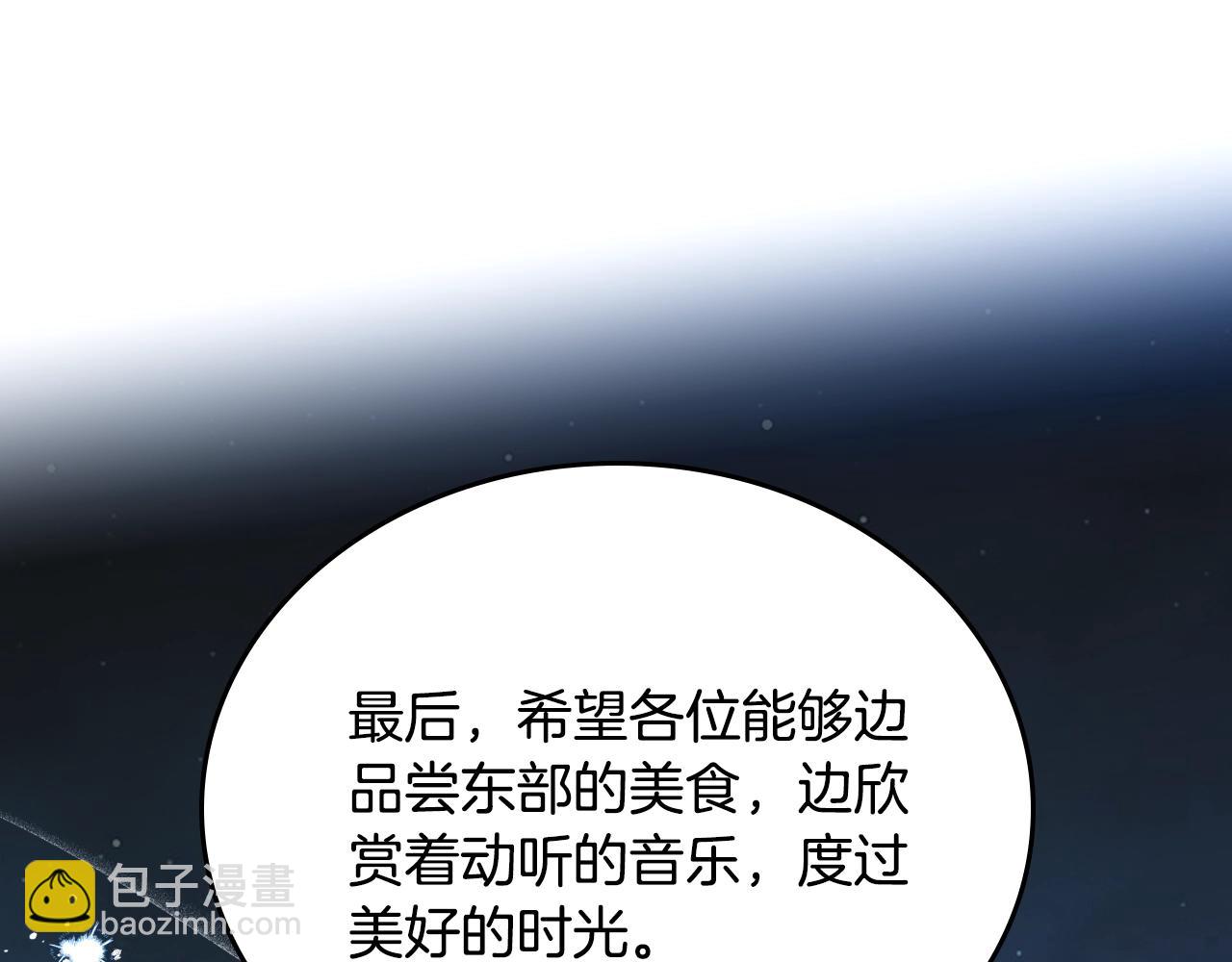 第165话 请你利用我90