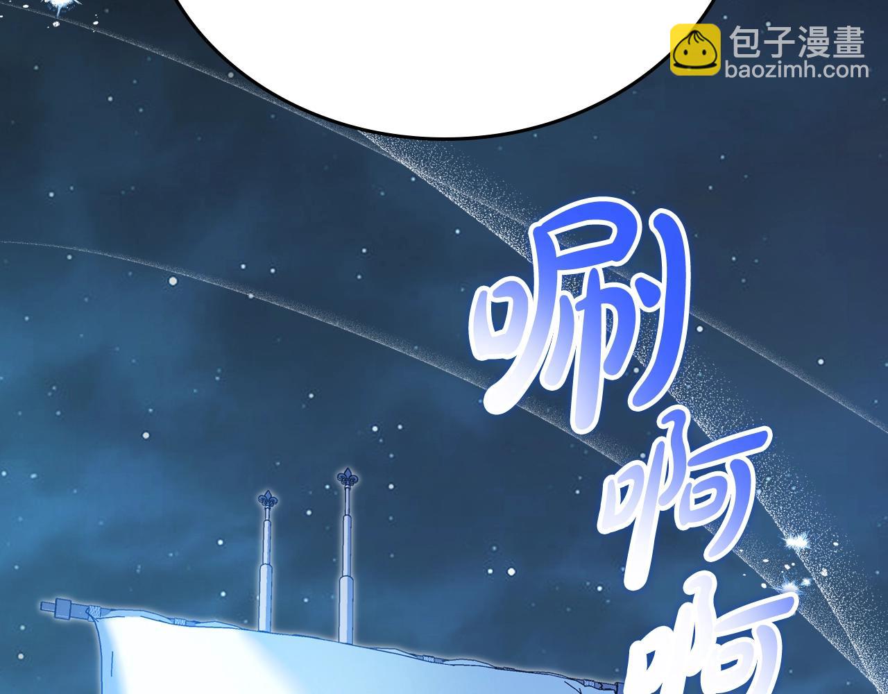 第165话 请你利用我91