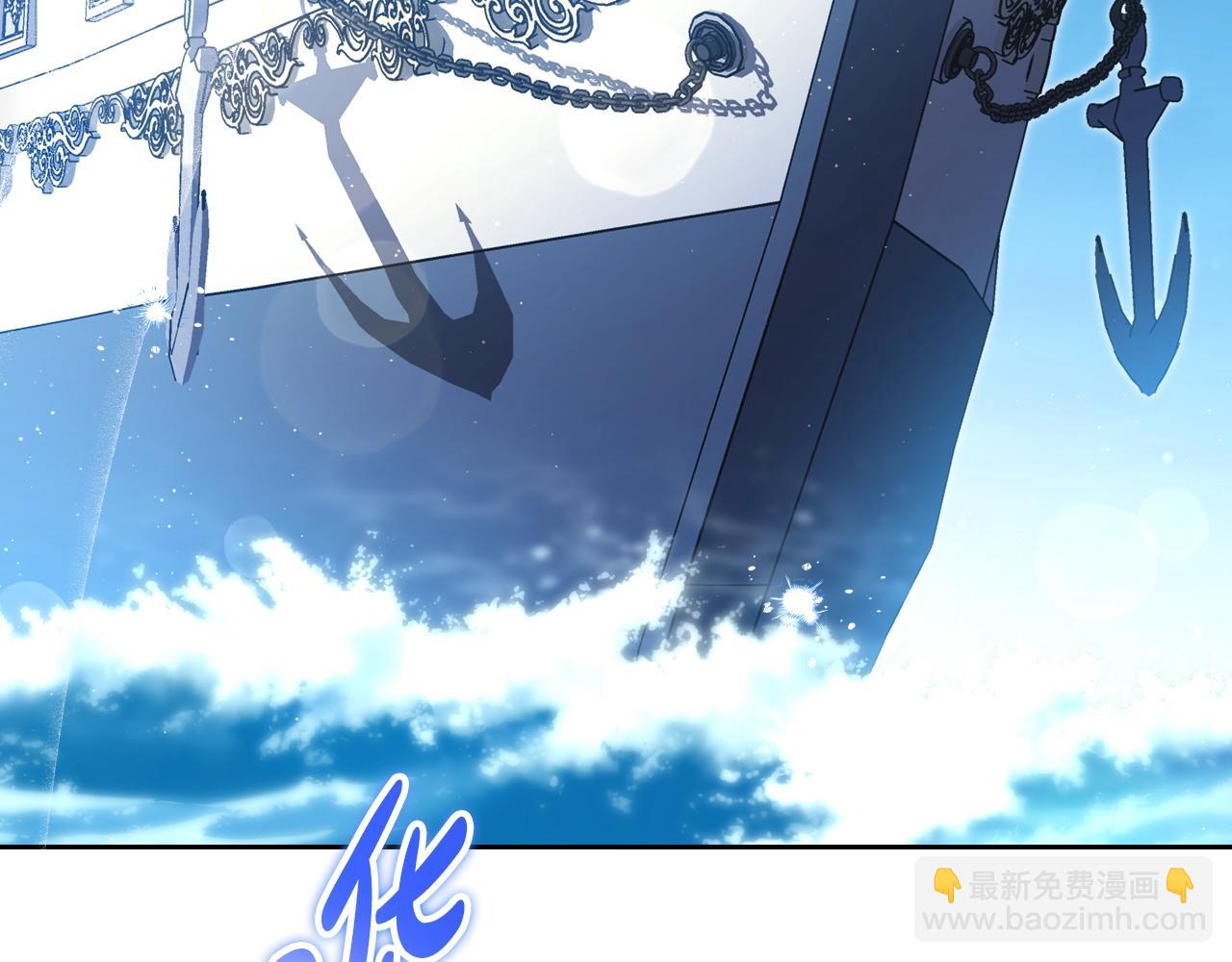 第165话 请你利用我94