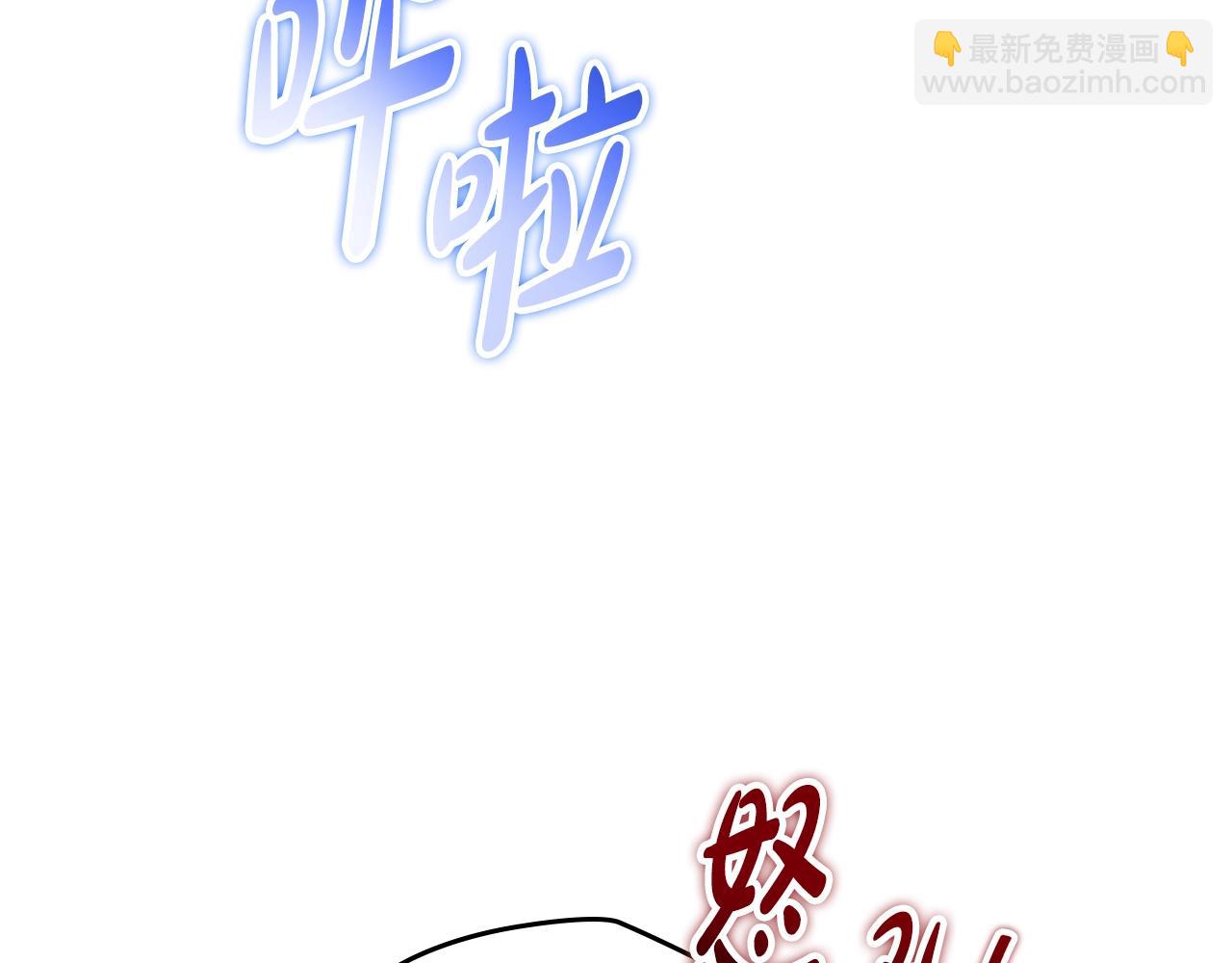 第165话 请你利用我95