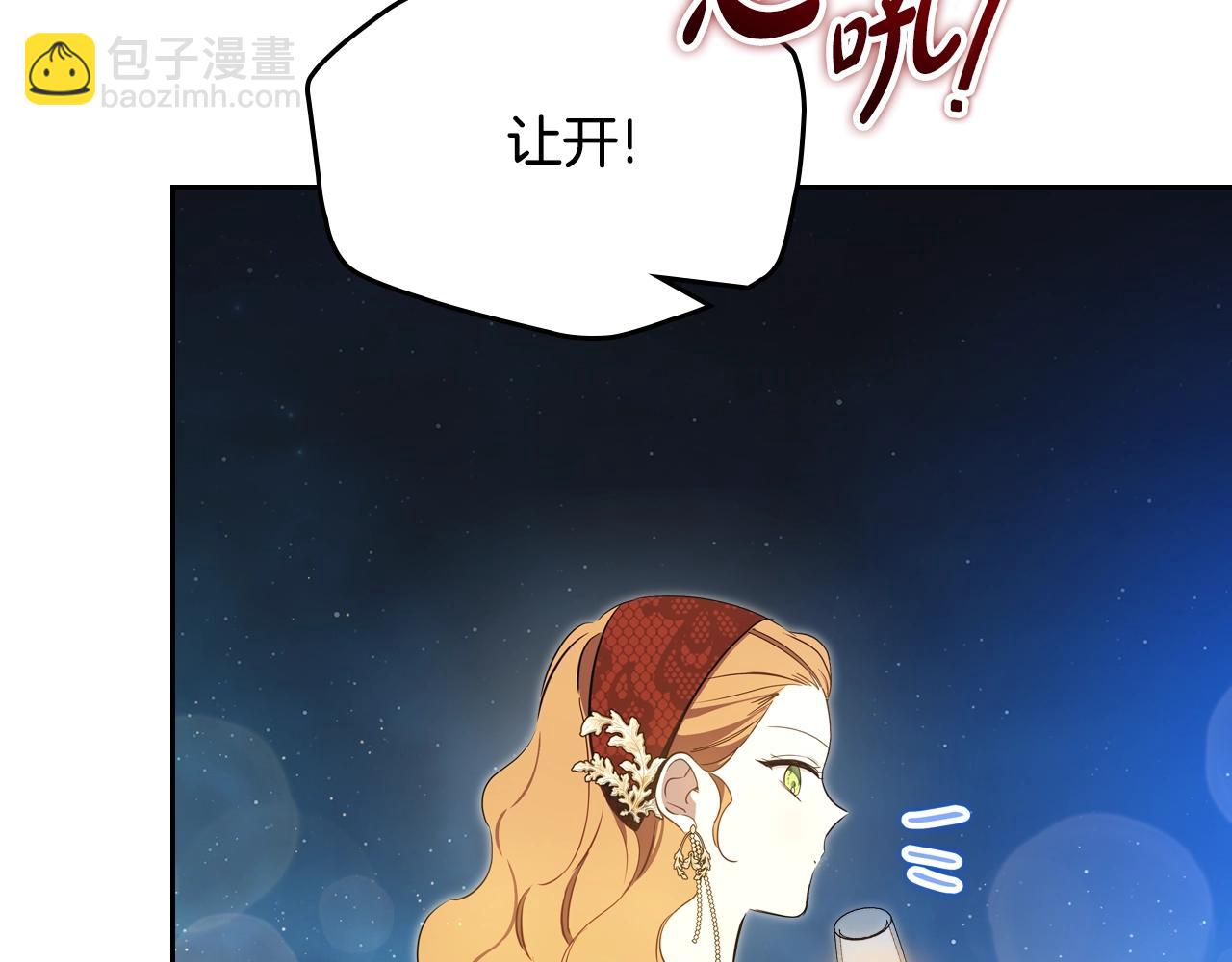第165话 请你利用我96