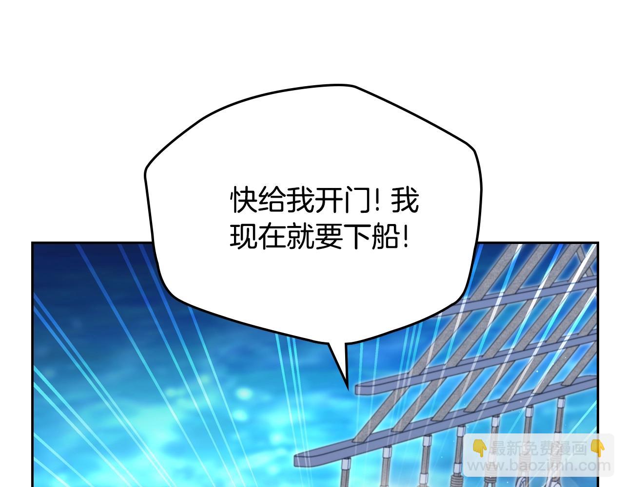 第165话 请你利用我99