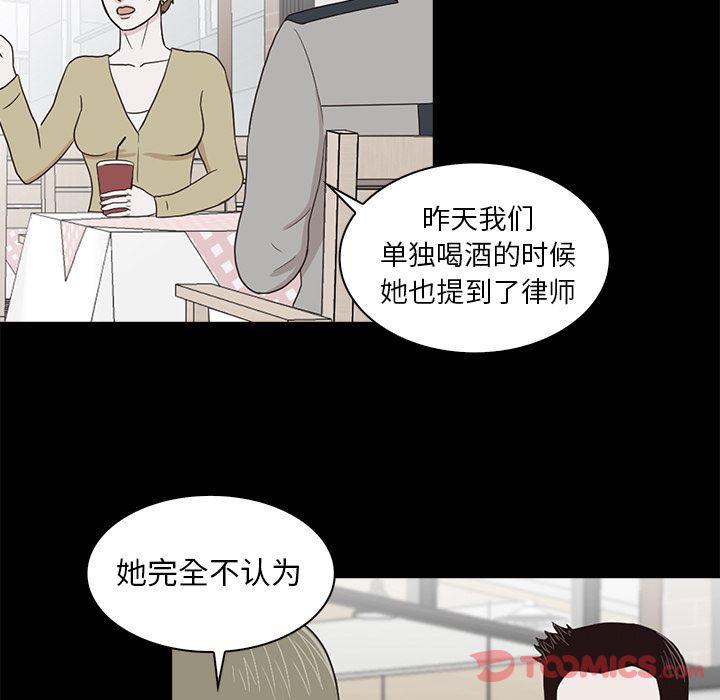 第7话57