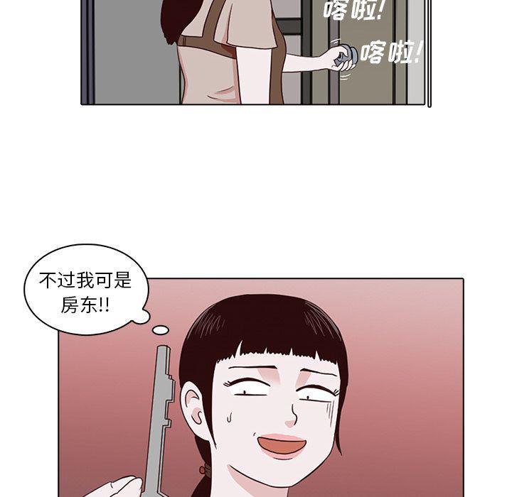 第7话68