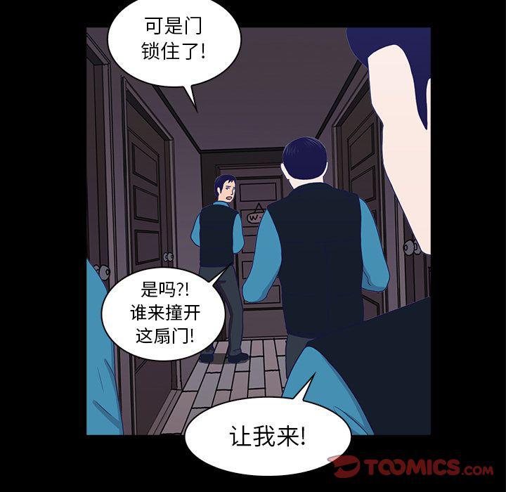 第11话101