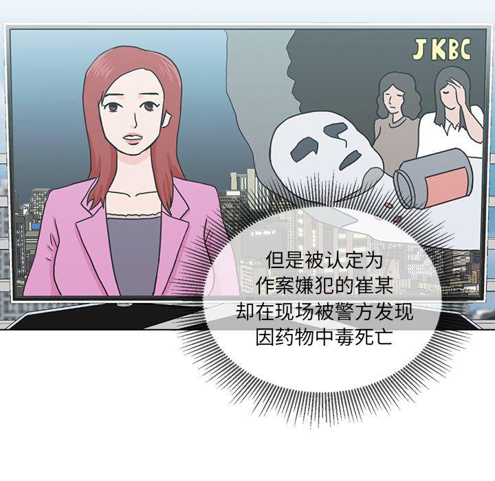 第11话114