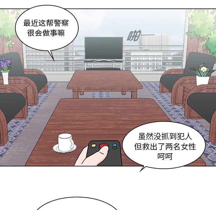 第11话115