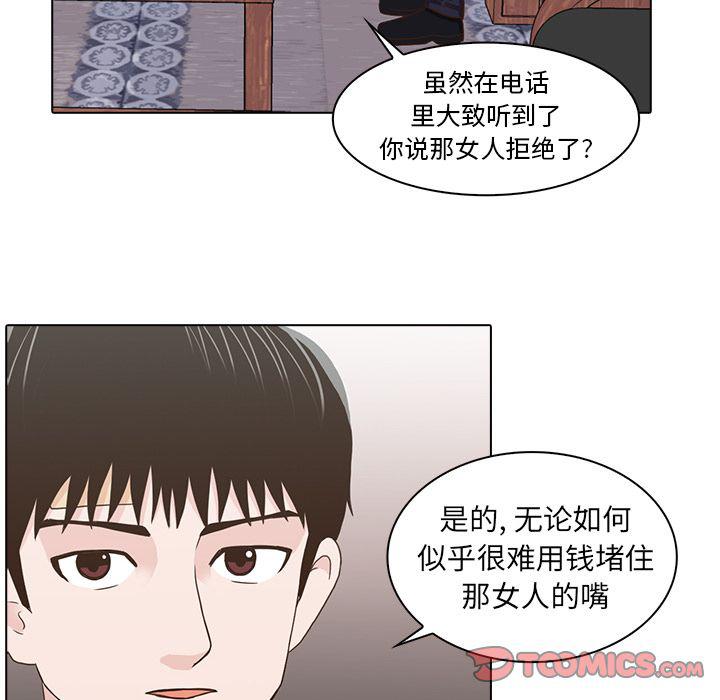 第11话117
