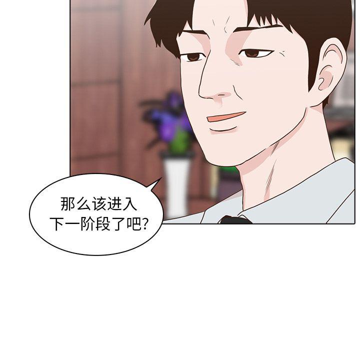 第11话119