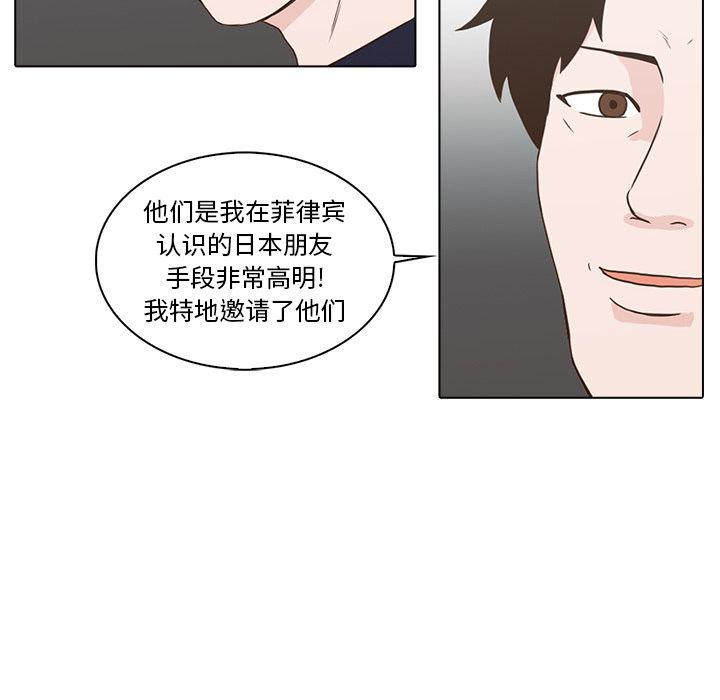 第11话123