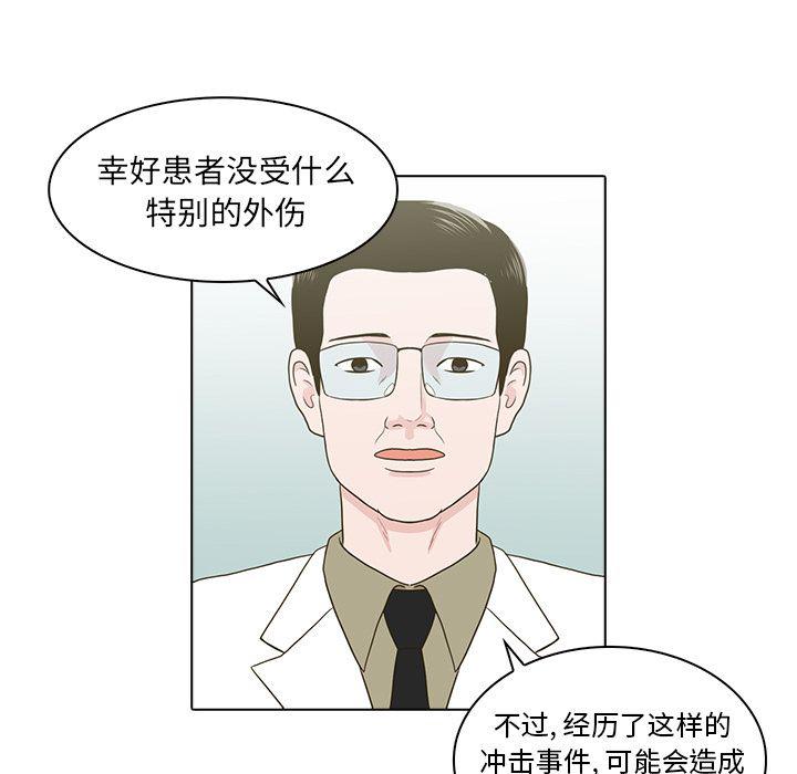第11话16
