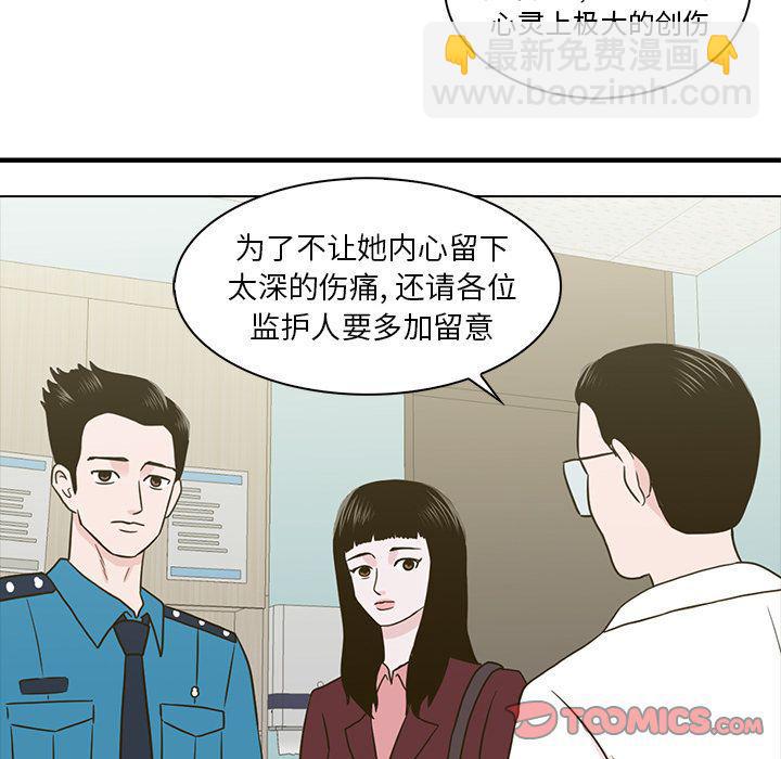 第11话17