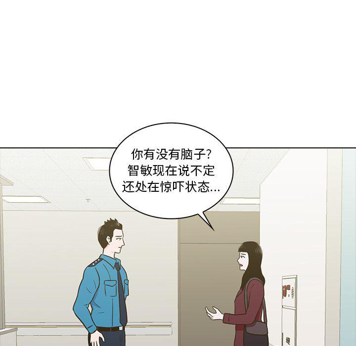 第11话22