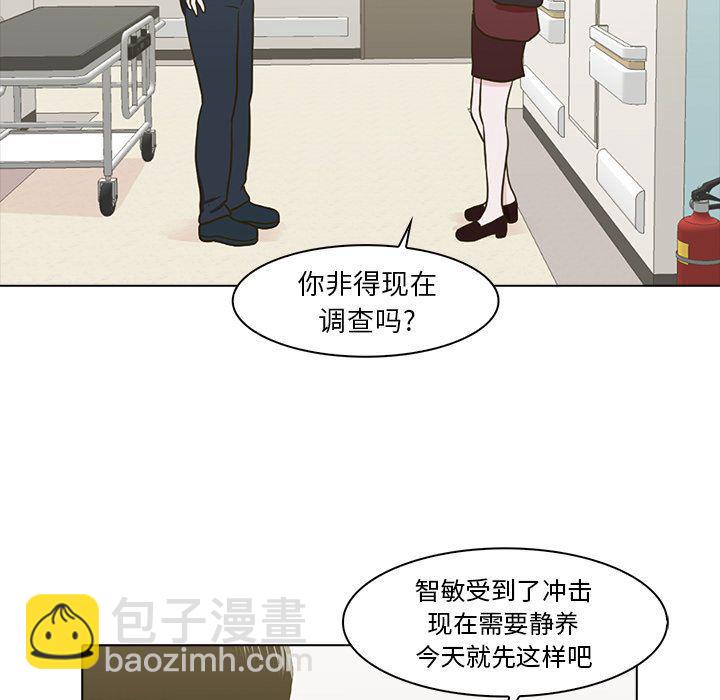 第11话23