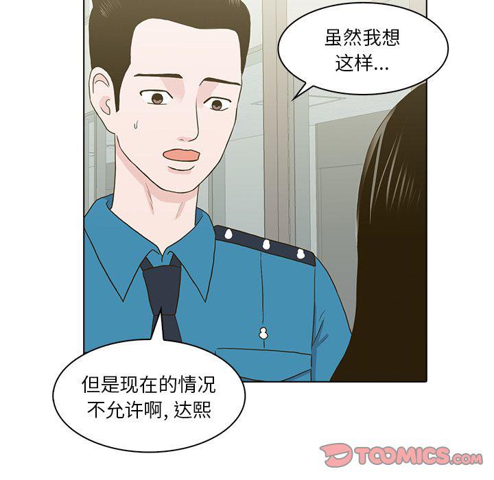 第11话25