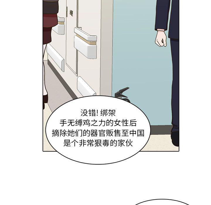 第11话27
